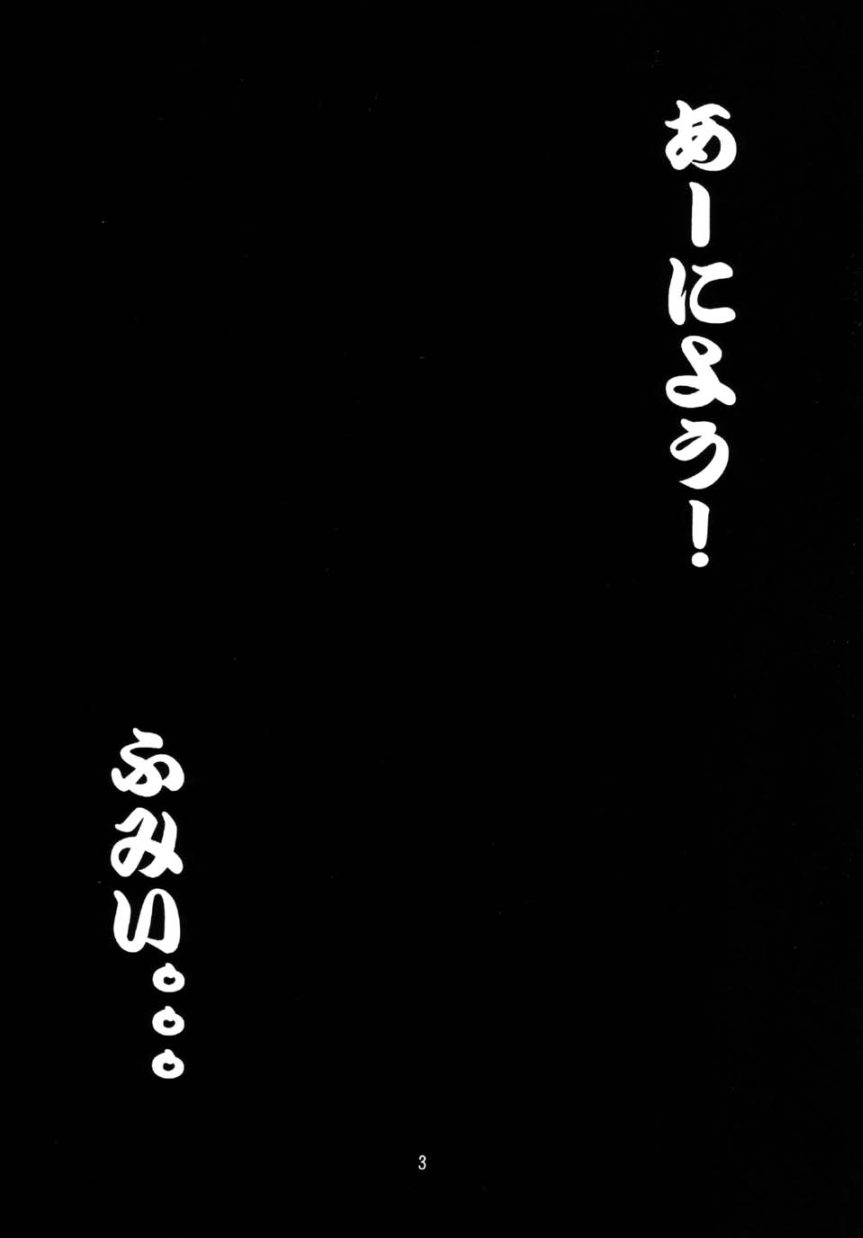 [Date wa Gorgeous ni] Tenshi no Himitsu (Dirty Pair) 