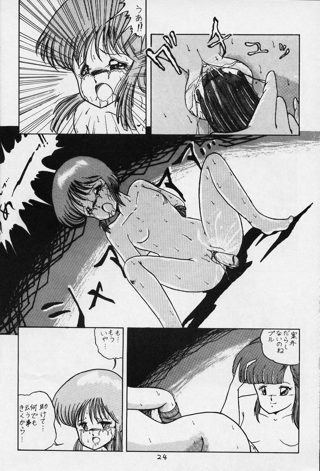 [SF Doujinkai] Yaritai Houdai Vol.1 (Dirty Pair) 