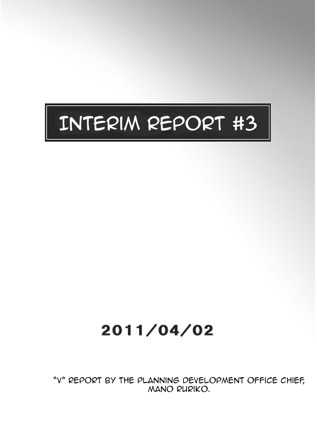[Kasetsu Shirokuma (Yoi)] P045-02 Vanis Report [English] [CrayZayJay] [仮設しろくま(酔) (よいくま)] P045-02 ヴァニス・レポート [英訳]