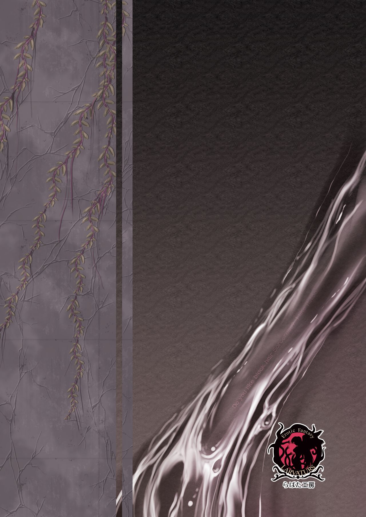 [Erotic Fantasy Larvaturs (Takaishi Fuu)] Oonamekuji to Kurokami no Mahoutsukai - Parasitized Giant Slugs V.S. Sorceress of the Black Hair as Aura [Digital] [らばた工房 (高石ふう)] 大なめくじと黒髪の魔法使い [DL版]