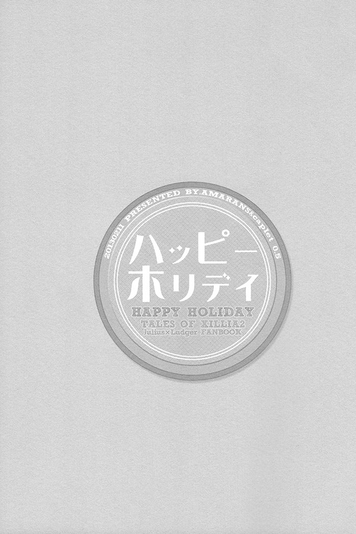 (Teiruzu Saien 30) [Amarans, caplet0.5 (Fujimura Marina, mego)] Happy Holiday  (Tales of Xillia) [English] [Silver Lining] (テイルズ菜園30) [あまらんす, caplet0.5 (藤村まりな, mego)] ハッピーホリデイ (テイルズ オブ エクシリア) [英訳]