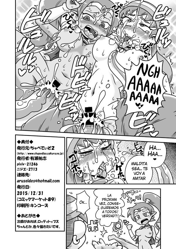 [Chapedizo (Aruse Yuuji)] Risky Tentacles!! (Shantae) [Spanish] [Doger178] [Digital] [ちゃぺでぃぞ (有瀬祐志)] Risky Tentacles!! (シャンティ) [スペイン翻訳] [DL版]