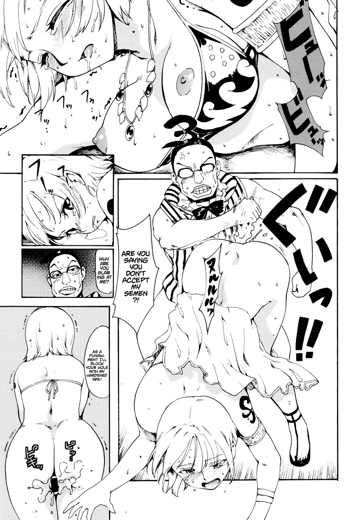 (SC56) [PARANOIA CAT (Fujiwara Shunichi)] Sabaku no Ryoshuu (One Piece) [English] (サンクリ56) [PARANOIA CAT (藤原俊一)] 砂漠の虜囚 (ワンピース) [英訳]
