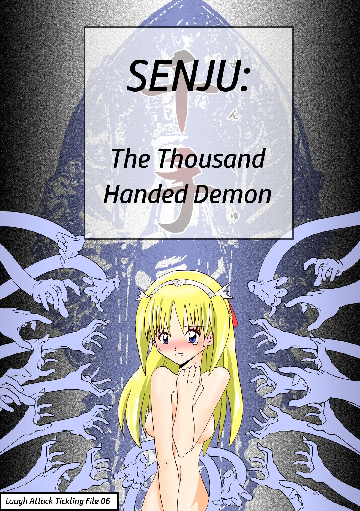 [e] Senju - The Thousand Handed Demon [English] [JPK] [e] 千手