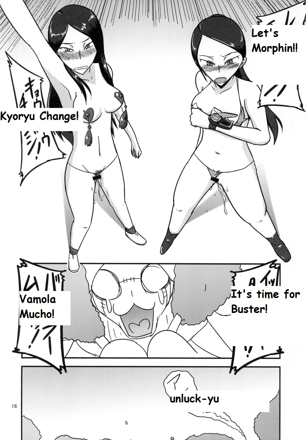 [Mugen Mountain] Tokumei Bitch VS Kiwamete Brave na Bitch DIRECTOR'S CUT (Juden Sentai Kyouryuger, Tokumei Sentai Go-Busters) [English] [Digital] [夢幻マウンテン (ウルトラバスター)] 特命ビッチvs極めてブレイブなビッチ DIRECTORS CUT (獣電戦隊キョウリュウジャー、特命戦隊ゴーバスターズ) [英訳] [DL版]