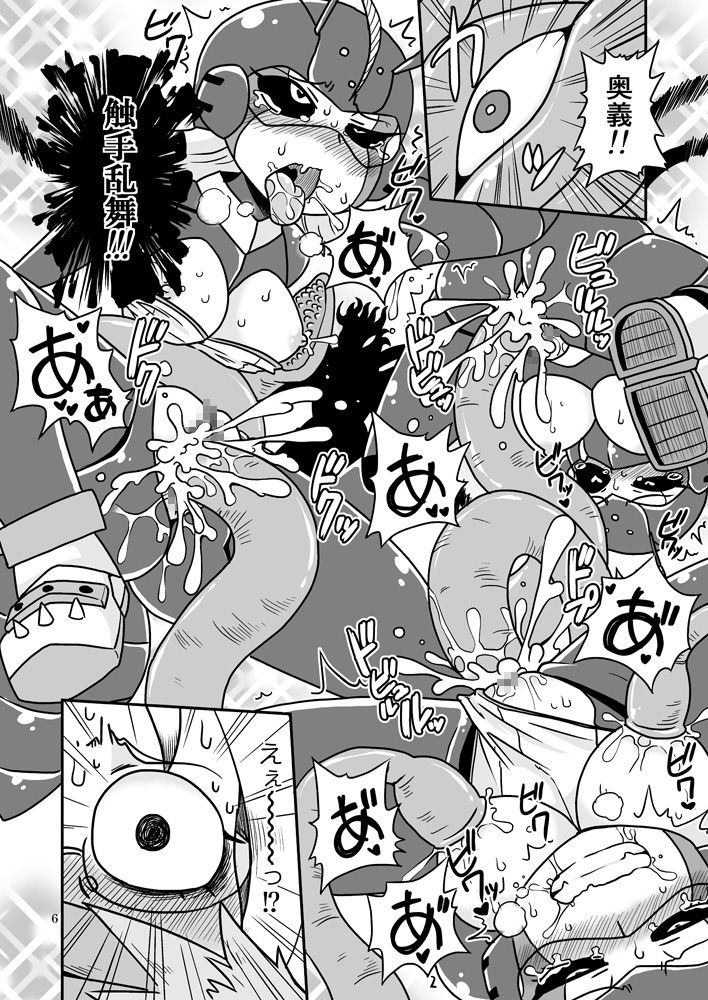 [Chapedizo (Aruse Yuuji)] Shokushu-Man vs Fukurou-Lady [Digital] [ちゃぺでぃぞ (有瀬祐志)] 触手マンVSフクロウレディ [DL版]
