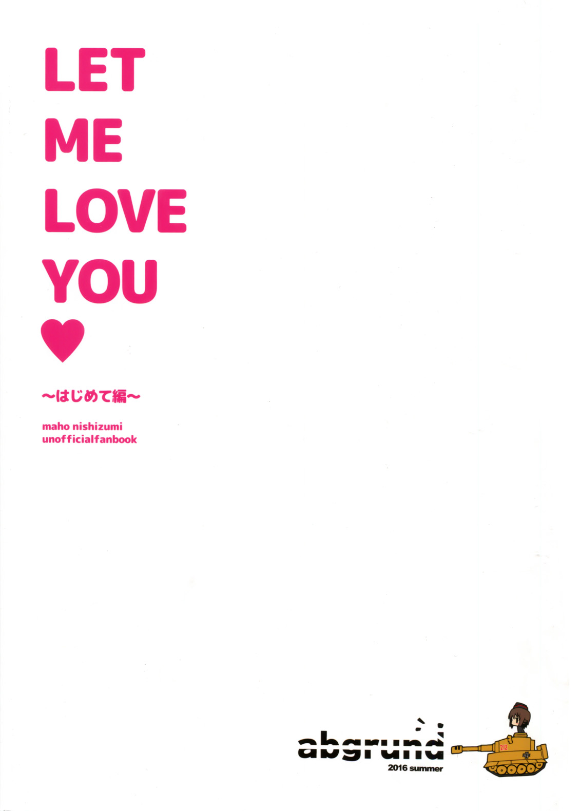 (C90) [abgrund (Saikawa Yusa)] LET ME LOVE YOU (Girls und Panzer) [Chinese] [无毒汉化组] (C90) [abgrund (さいかわゆさ)] LET ME LOVE YOU (ガールズ&パンツァー) [中国翻訳]