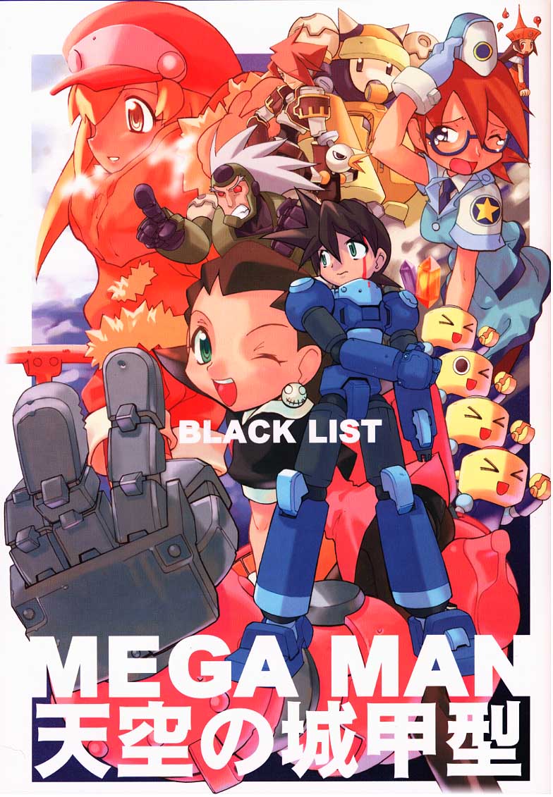 [Black List] Tenkuu no Joukoukei (Megaman Legends) 
