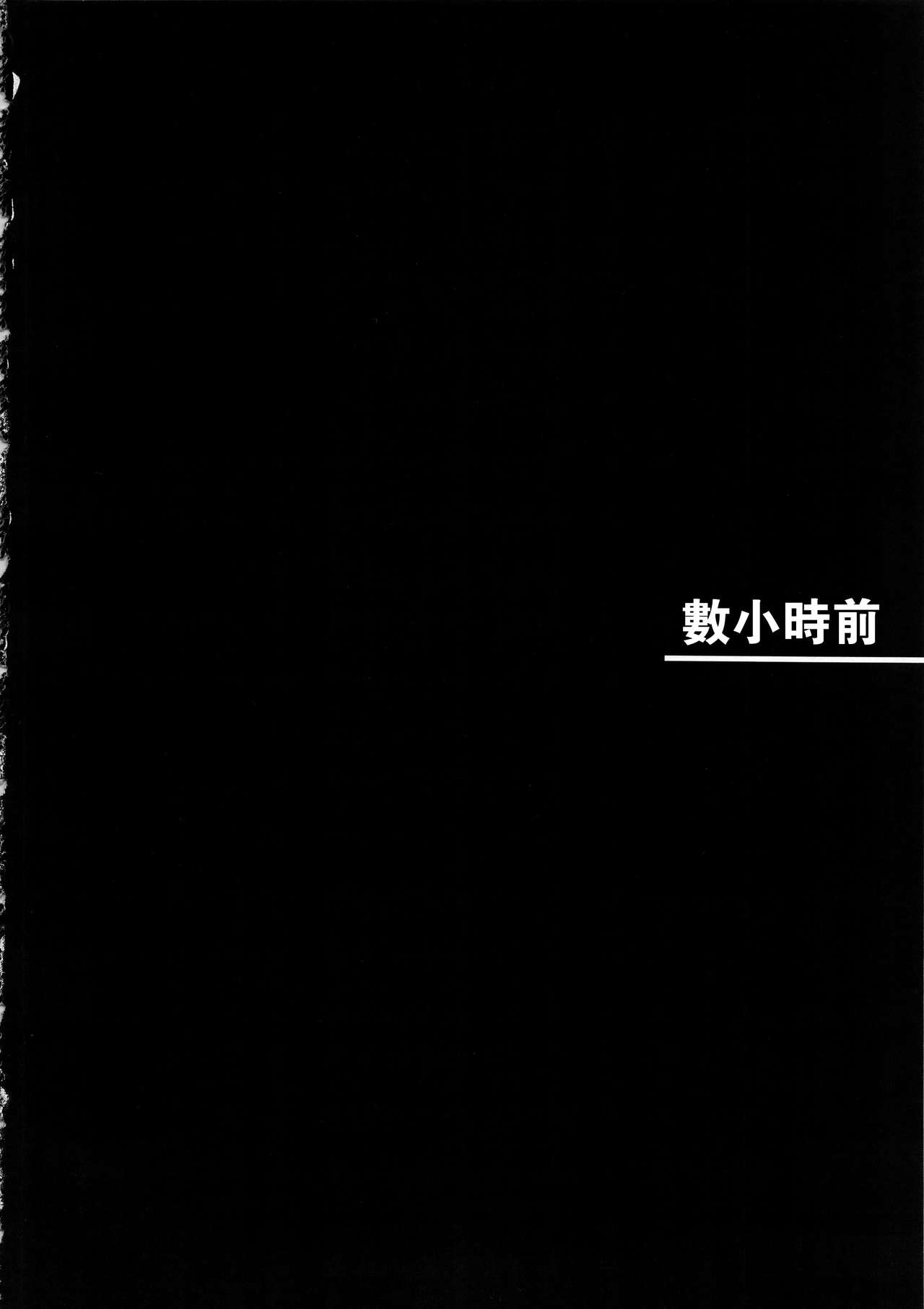 (COMIC1☆10) [Onkin Yuugi (Sawao)] Kouin Mesu Gorilla (Ghost in the Shell) [Chinese] [瓜皮汉化] (COMIC1☆10) [音筋遊戯 (さわお)] 口淫メスゴリラ (攻殻機動隊) [中国翻訳]
