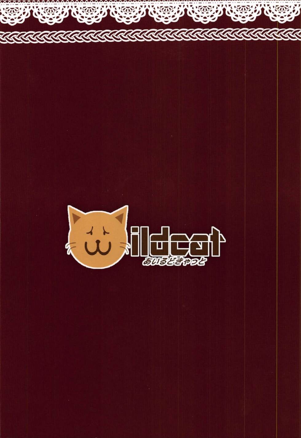 (C92) [ILD CAT (Yaneko Uta)] Amami Haruka no Hentai Ikusei Nikki 3 (THE IDOLM@STER) (C92) [ILD CAT (弥猫うた)] 天海春香の変態育成日記3 (アイドルマスター)
