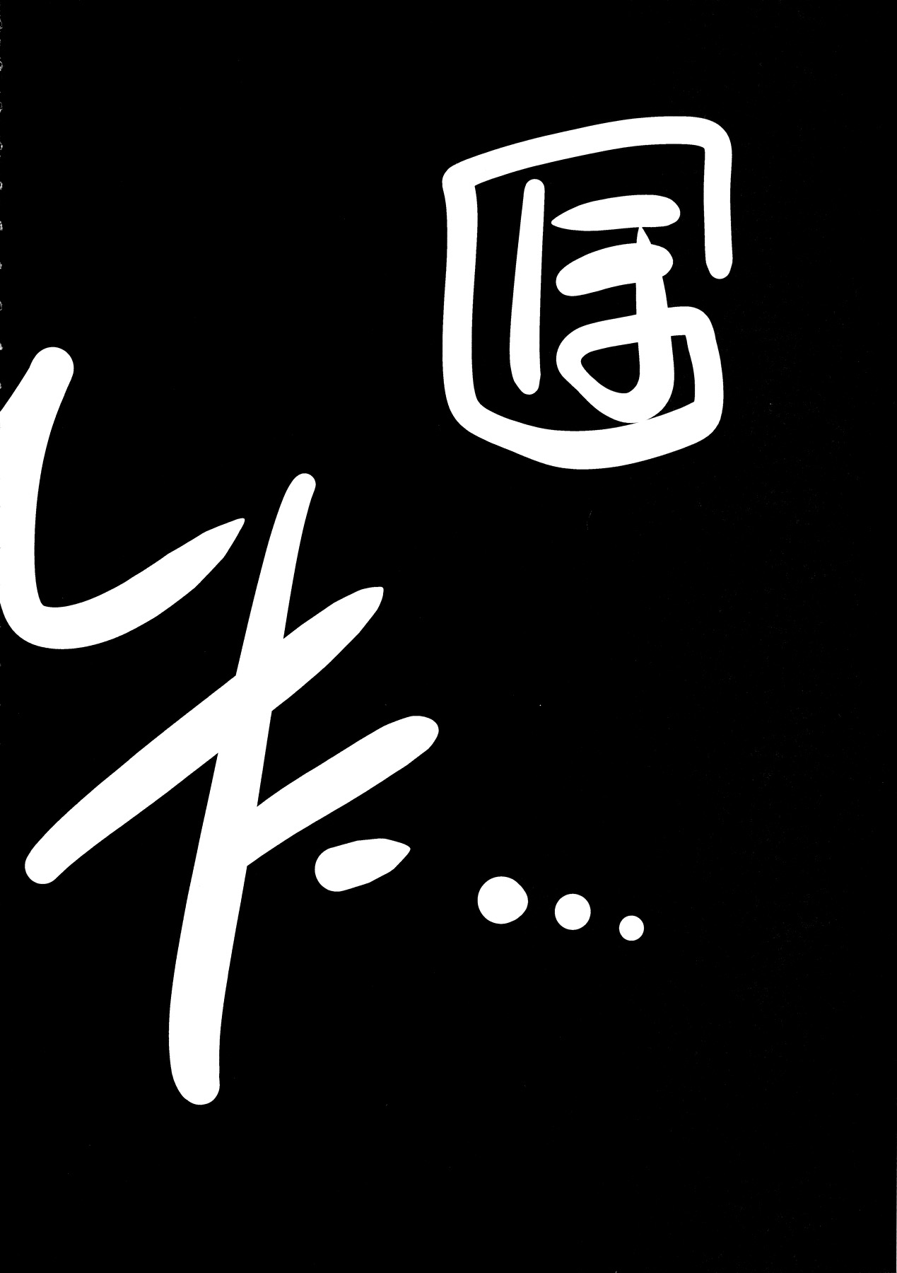 (C91) [Shouchuu MAC (Hozumi Kenji)] Netorare x VR ~Bakunyuu Hoken Kyoushi o Ninshin Chakushou!~ (To LOVE-Ru ) [Korean] (C91) [焼酎MAC (ほずみけんじ)] ネトラレ×VR～爆乳保健教師を妊娠着床!～ (ToLOVEる ダークネス) [韓国翻訳]