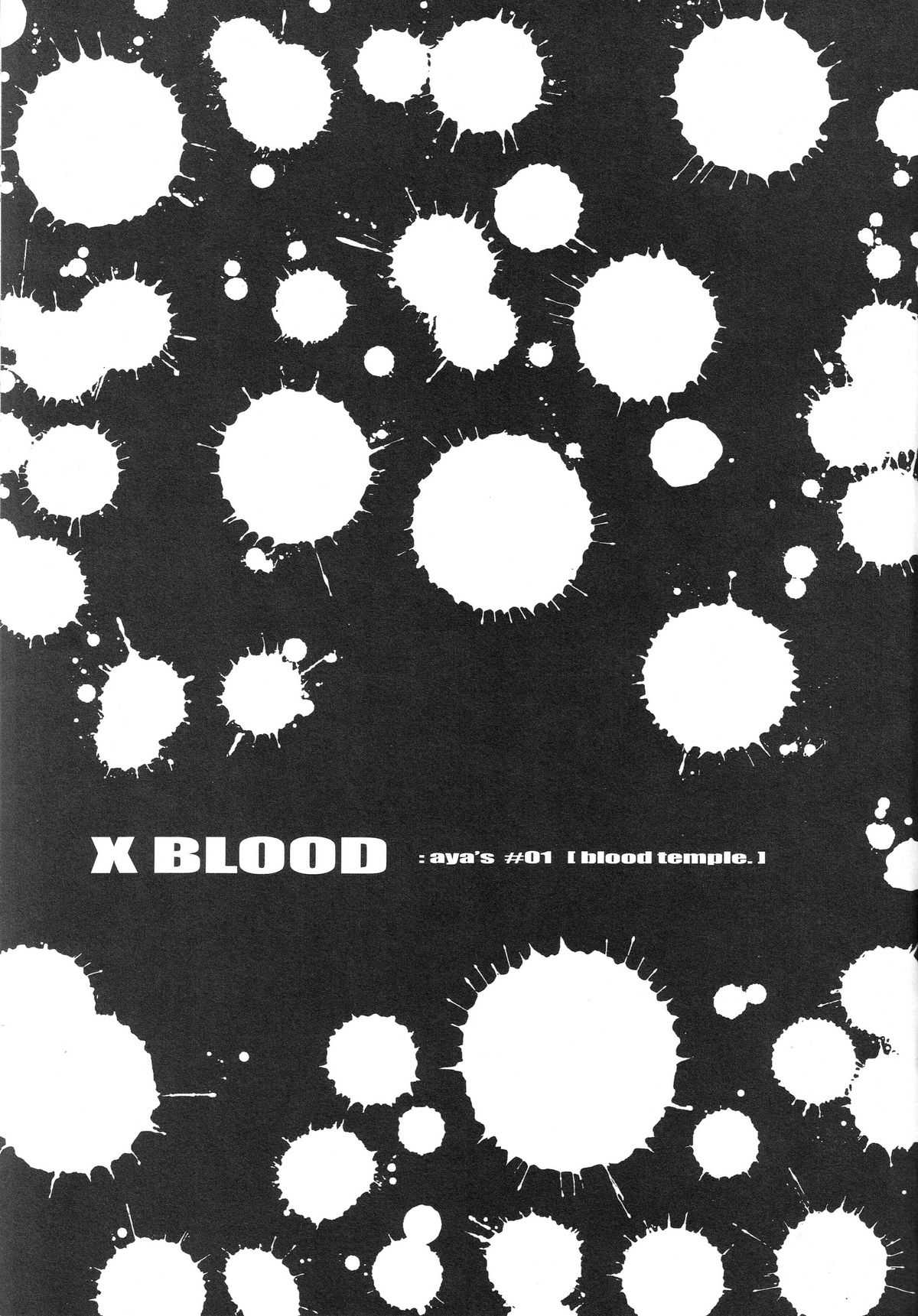 [Kopikura (Kino Hitoshi)] X BLOOD (Onee-chan Bara) 