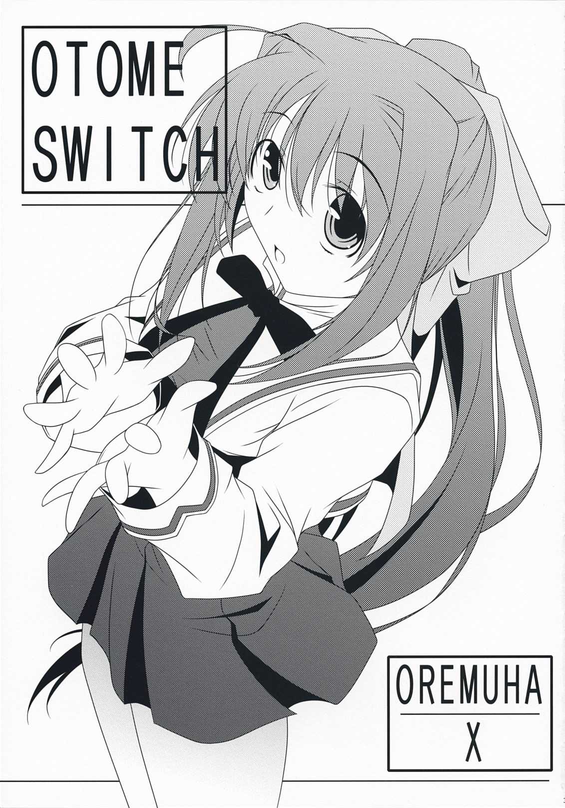 [Oremuha X] Otome Switch (Da Capo) 