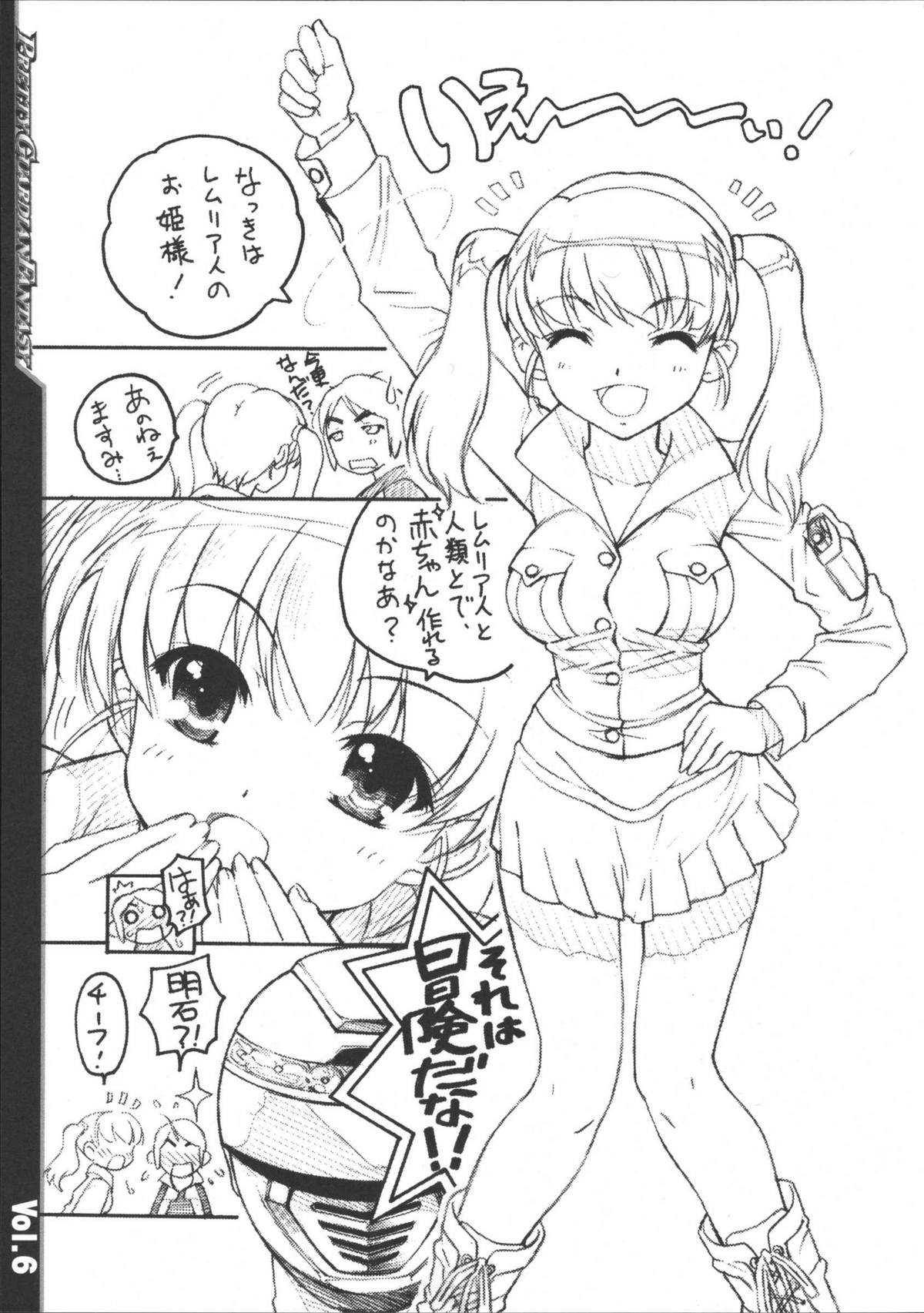 [circle av - ayu minaduki] bishoujo senshi gensou - pretty heroine time vol 6 (power rangers) 