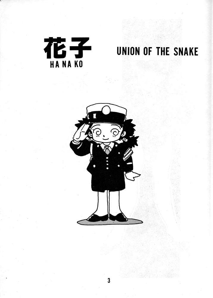 [Union of the Snake] Hanako (Original) 