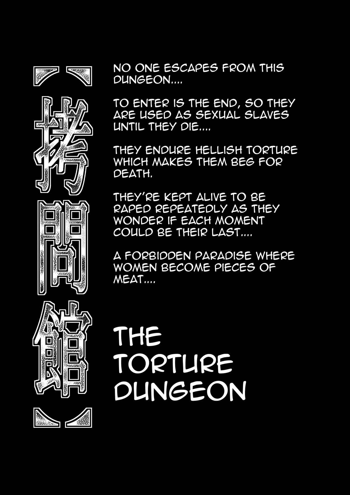 [Tanaka Naburu] Torture Dungeon - Kannagi Volume (ENG) =LWB= 