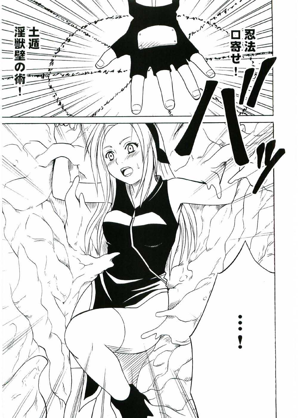 [Crimson Comics] Uzumaki Hanataba (Naruto) 