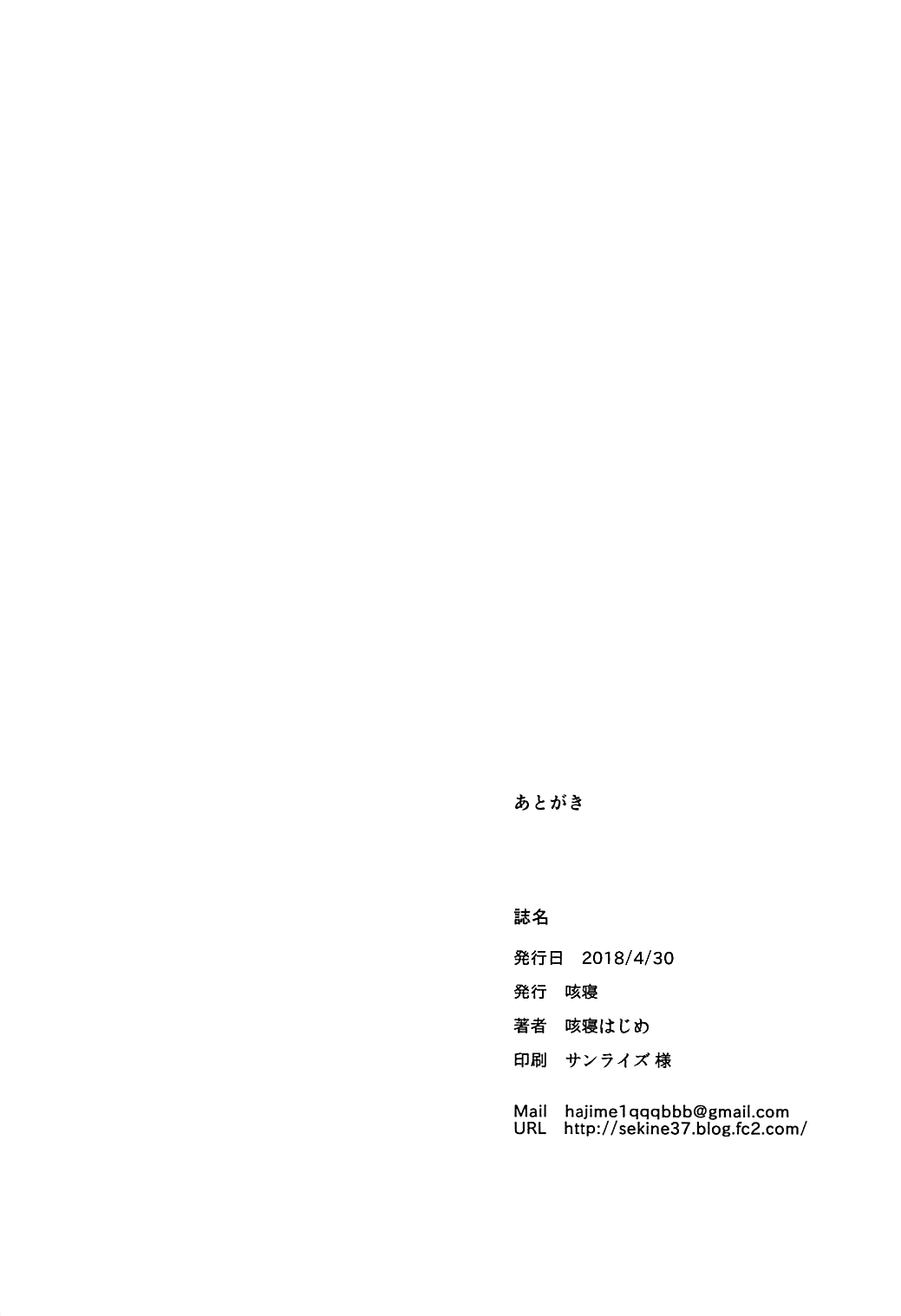 (COMIC1☆13) [Sekine (Sekine Hajime)] Tsumugi theater! | 츠무기 시어터! (THE IDOLM@STER MILLION LIVE!) [Korean] (COMIC1☆13) [咳寝 (咳寝はじめ)] つむぎしあたー! (アイドルマスターミリオンライブ!) [韓国翻訳]
