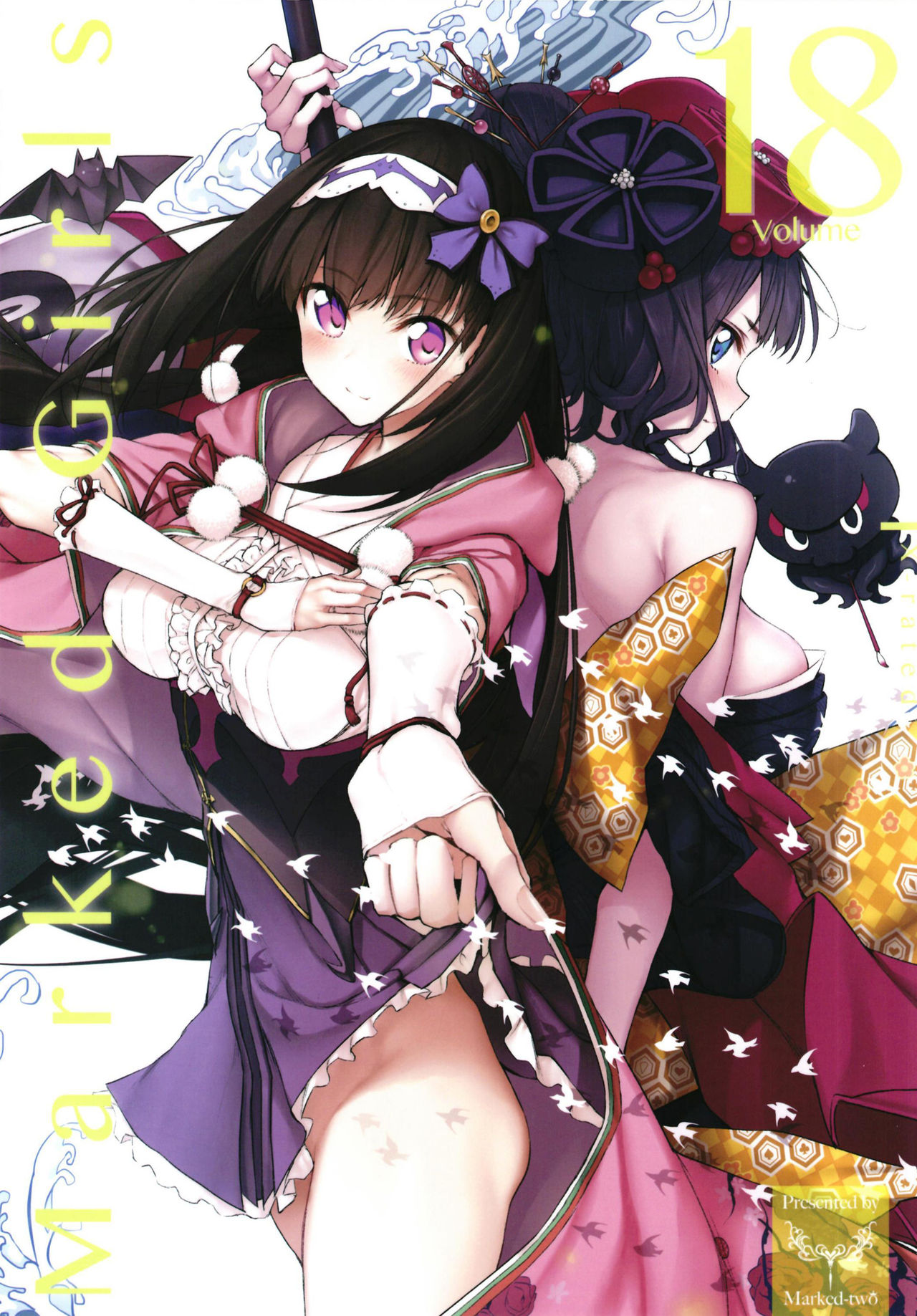 [Marked-two (Suga Hideo)] Marked Girls vol. 18 (Fate/Grand Order) [Digital] [Marked-two (スガヒデオ)] Marked Girls vol.18 (Fate/Grand Order) [DL版]