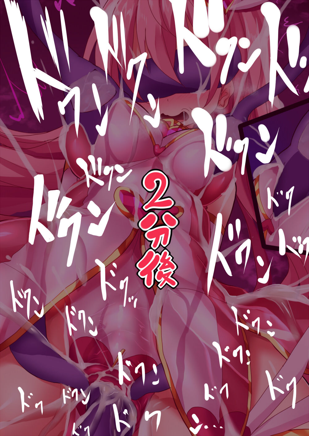 [Makutsutei (Nagai Wataru)] Orgasm Unit EX -Mahou Senshi Akari Ch. 1-3 [Chinese] [这很恶堕 x Lolipoi汉化组] [魔窟亭 (長井わたる)] オーガズムユニットEX-魔法戦士あかり 1-3話 [中国翻訳]