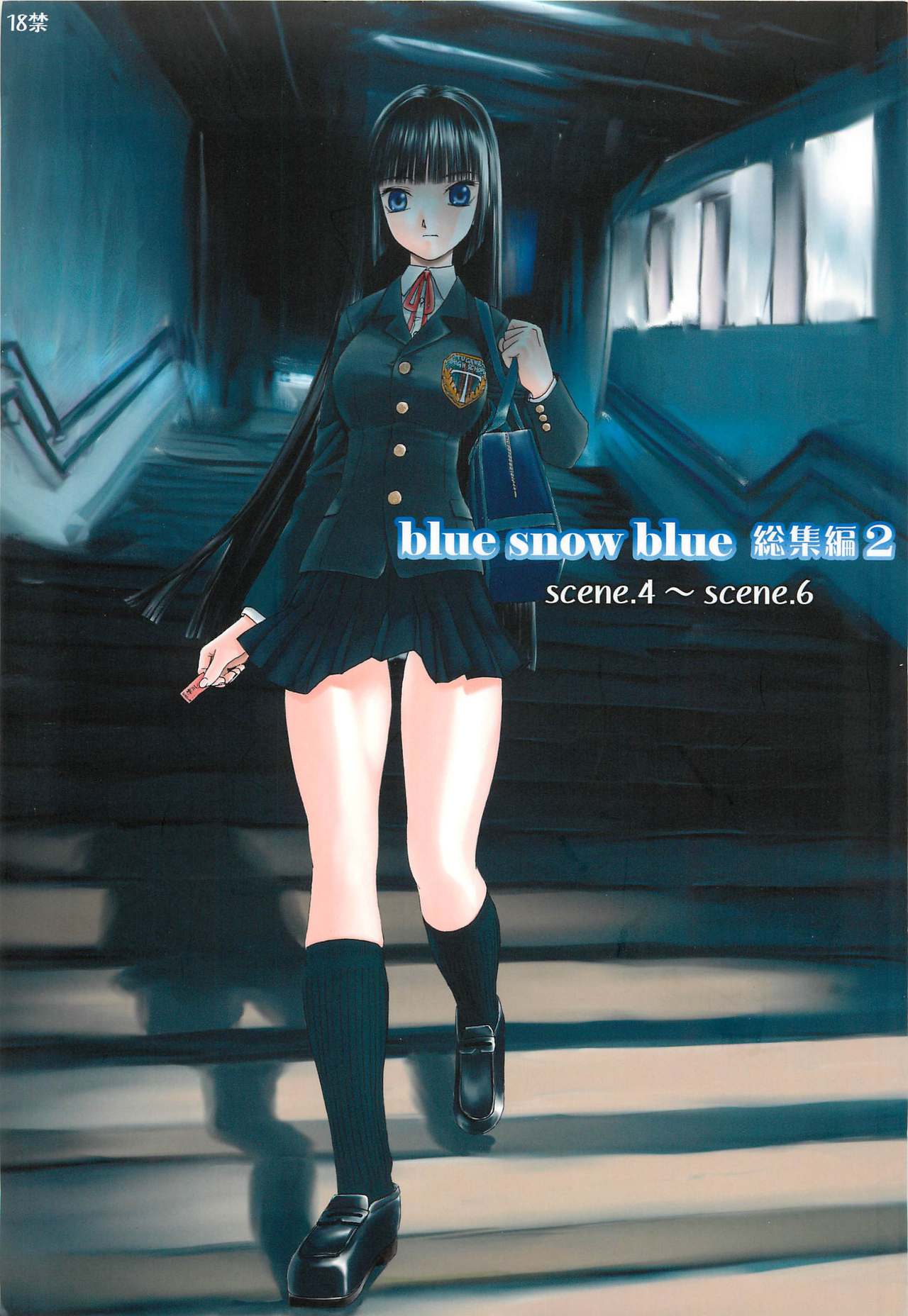 [Wakuwaku Doubutsuen (Tennouji Kitsune)] Blue Snow Blue Soushuuhen 2 ~ Scene.4 [Spanish] {Netorare World} [わくわく動物園 (天王寺きつね)] Blue Snow Blue 総集編2 Scene.4 [スペイン翻訳]