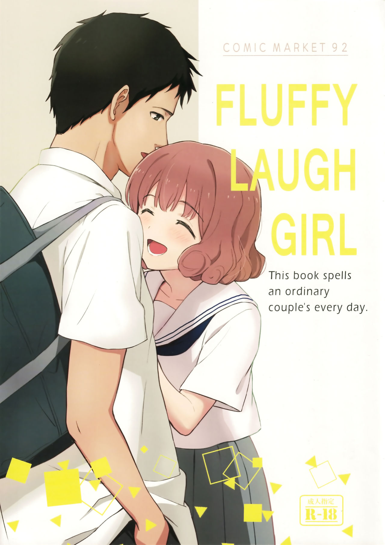 (C92) [Shibasaki Shouji (Shibasaki Syouzi)] FLUFFY LAUGH GIRL [Spanish] [cywdt.group] (C92) [柴崎障子 (柴崎ショージ)] FLUFFY LAUGH GIRL [スペイン翻訳]