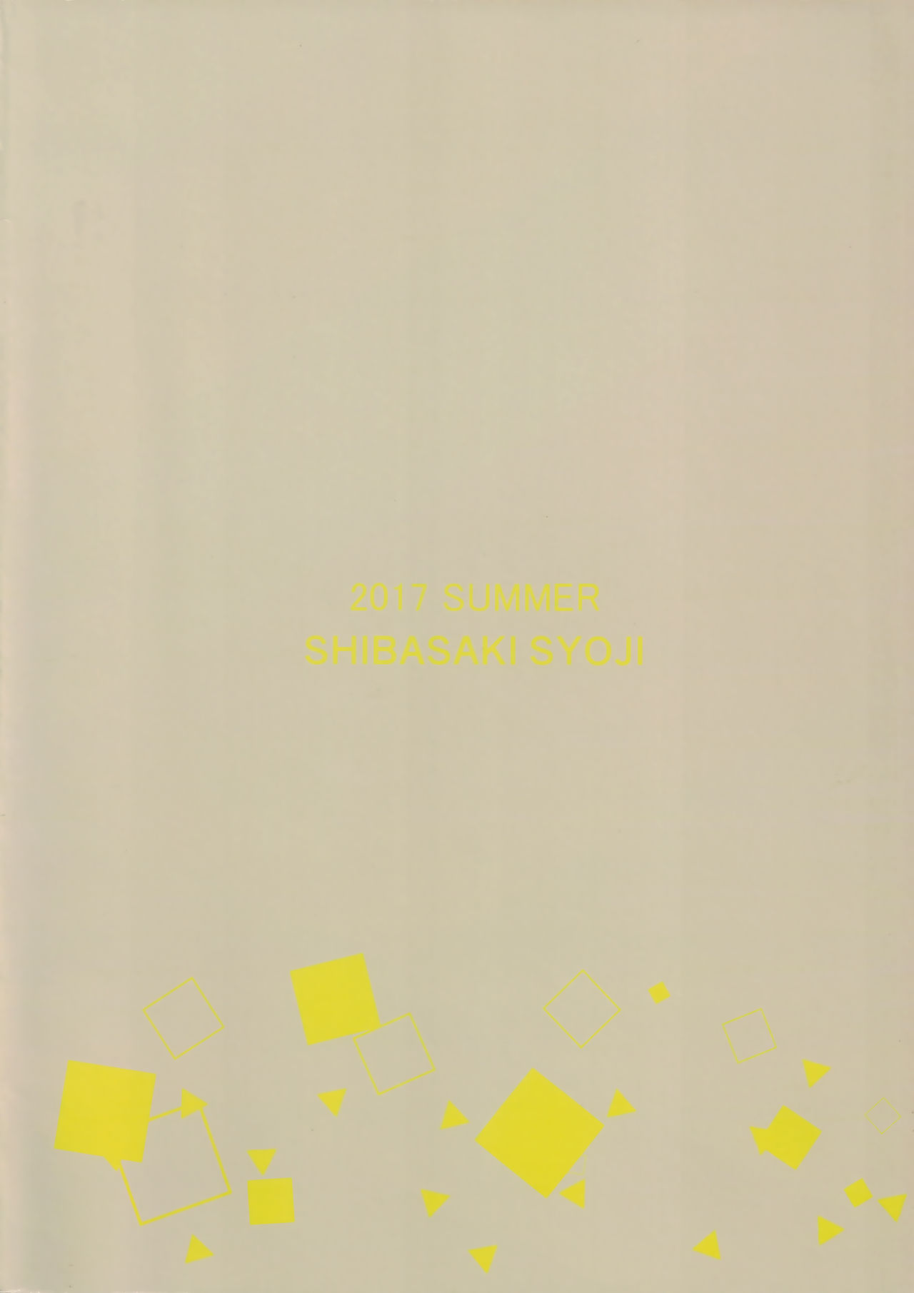 (C92) [Shibasaki Shouji (Shibasaki Syouzi)] FLUFFY LAUGH GIRL [Spanish] [cywdt.group] (C92) [柴崎障子 (柴崎ショージ)] FLUFFY LAUGH GIRL [スペイン翻訳]