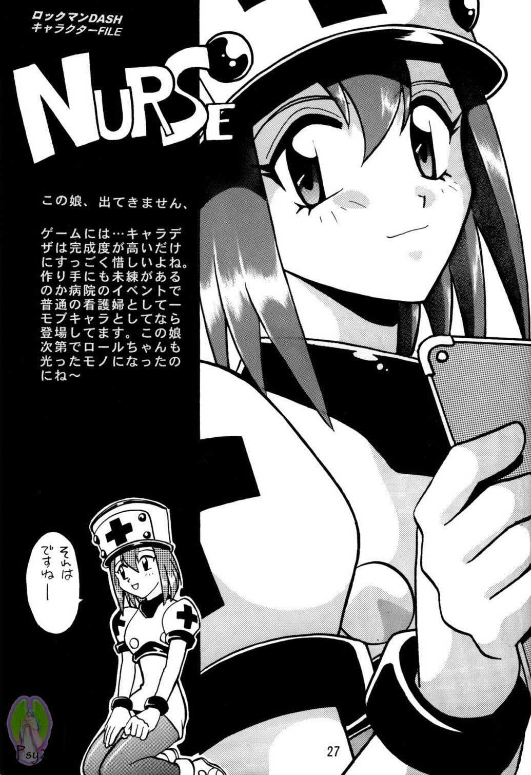 [Studio Katsudon (Manabe Jouji)] Rock Buster Go Shot!! (Rockman DASH) [German] [スタジオかつ丼 (真鍋譲治)] ロックバスター GO SHOT!! (ロックマンDASH)