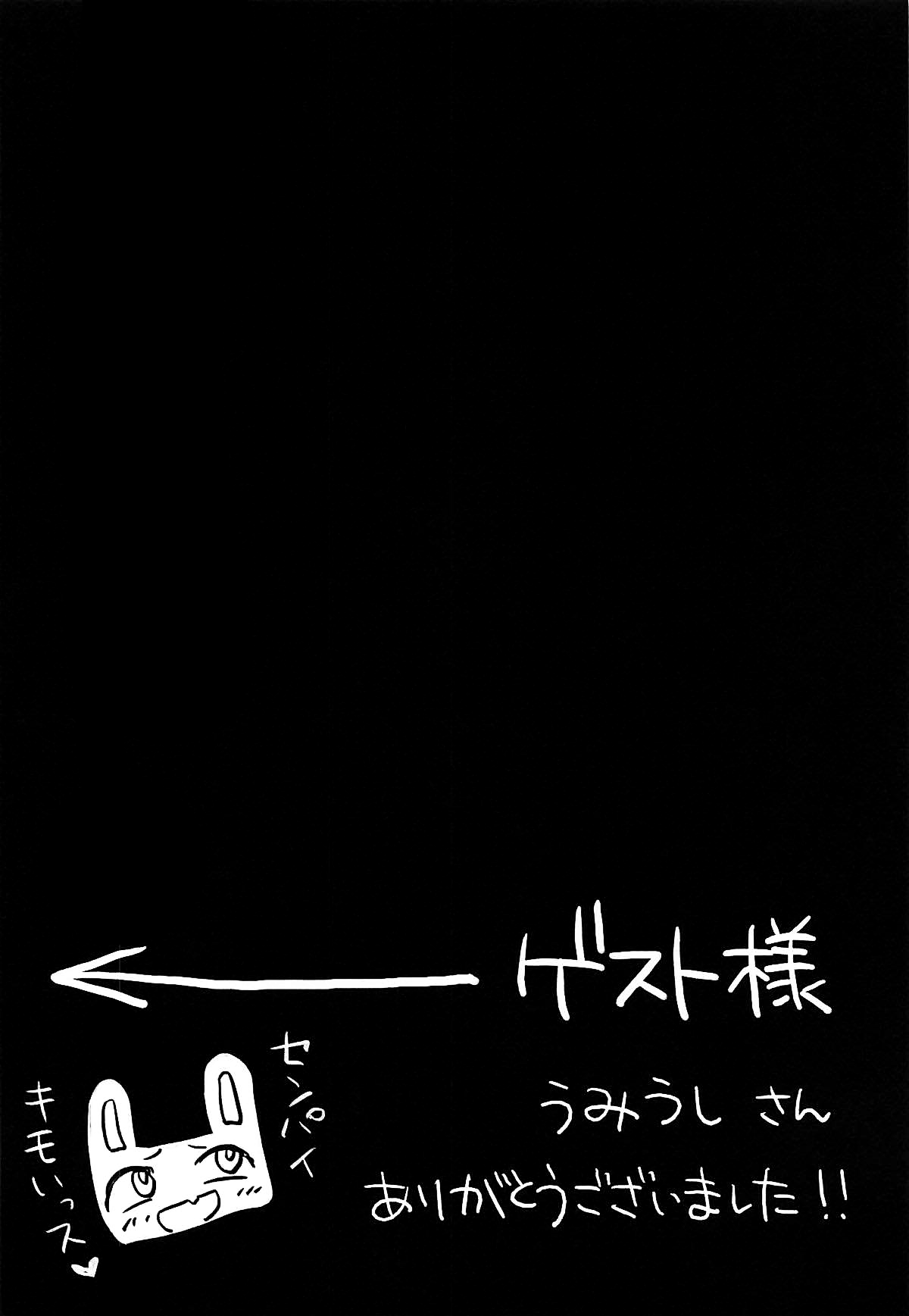(C94) [Suzuya (Ryohka)] Ijiri Jouzu no Nagatoro-san (Ijiranaide, Nagatoro-san) [Chinese] [oo君個人漢化] (C94) [涼屋 (涼香)] イジリ上手の長瀞さん (イジらないで、長瀞さん)[中国翻訳]