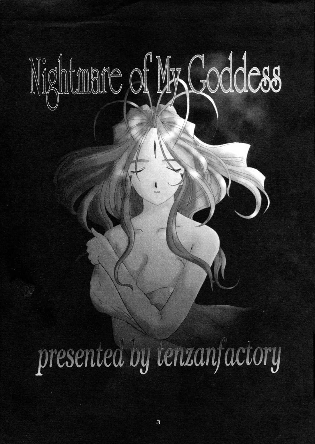 [Tenzan Factory] Nightmare of My Goddess Vol.3 (Ah! My Goddess) [ENG] 