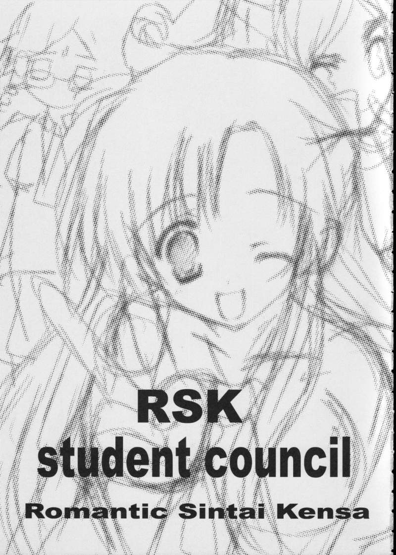 [RSK] Student Council (Code Geass) 