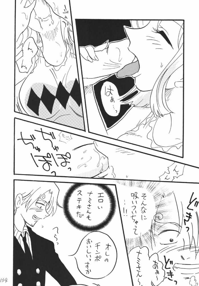 [Ginmomodou] Koukai Nisshi DX (One Piece) 