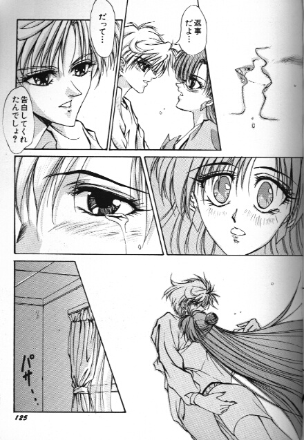 Haruka x Setsuna (Sailor Moon) 