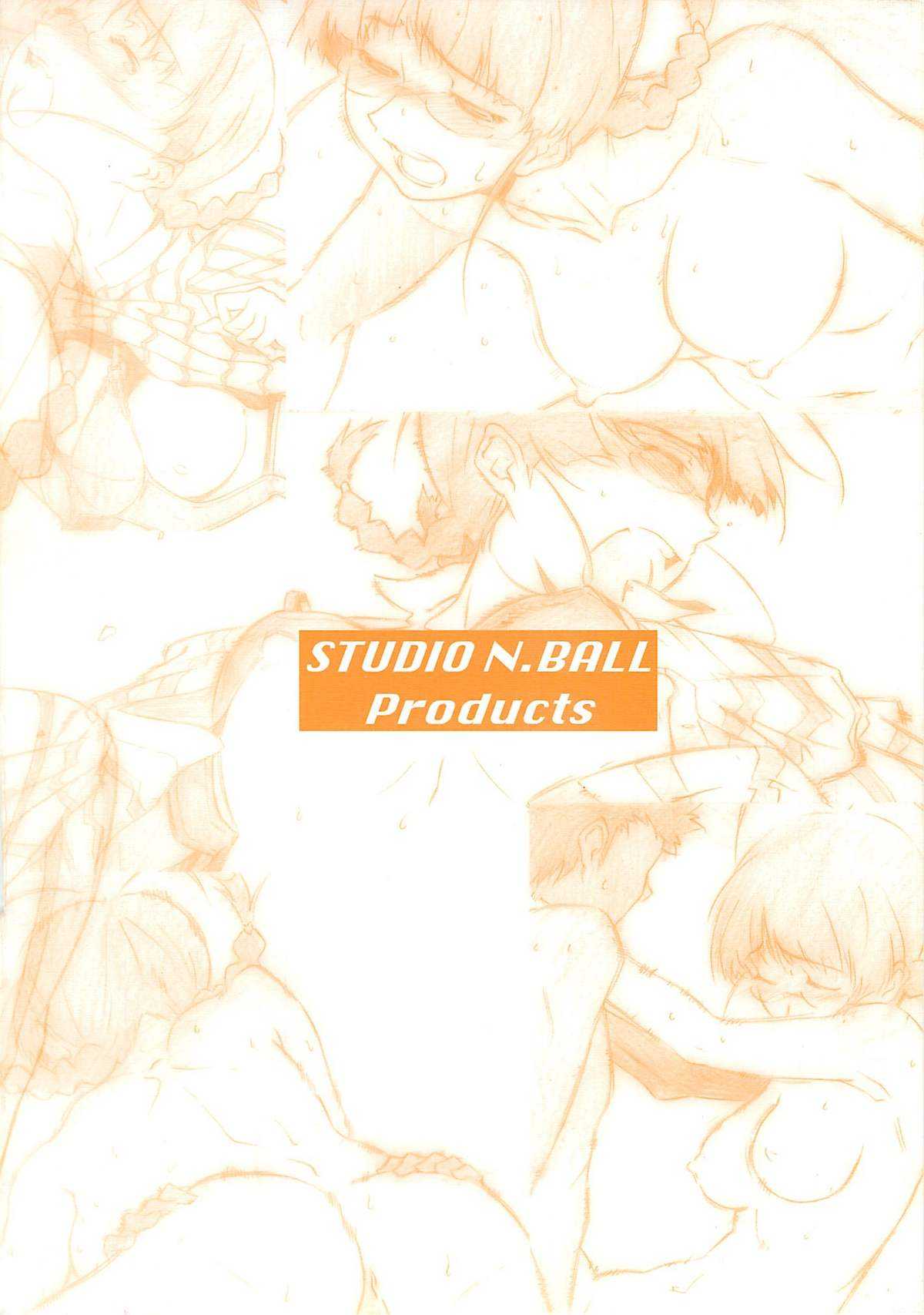 [Studio N.BALL (Haritama Hiroki)] IDOL NAVIG@TOR 2.0 (THE IDOLM@STER) [Studio N.BALL (針玉ヒロキ)] IDOL NAVIG@TOR 2.0 (アイドルマスター)