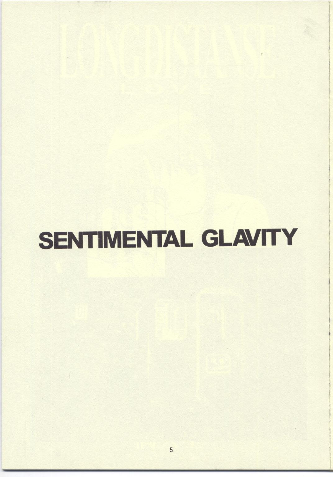 Sentimental Gravity [満天星] Sentimental Gravity