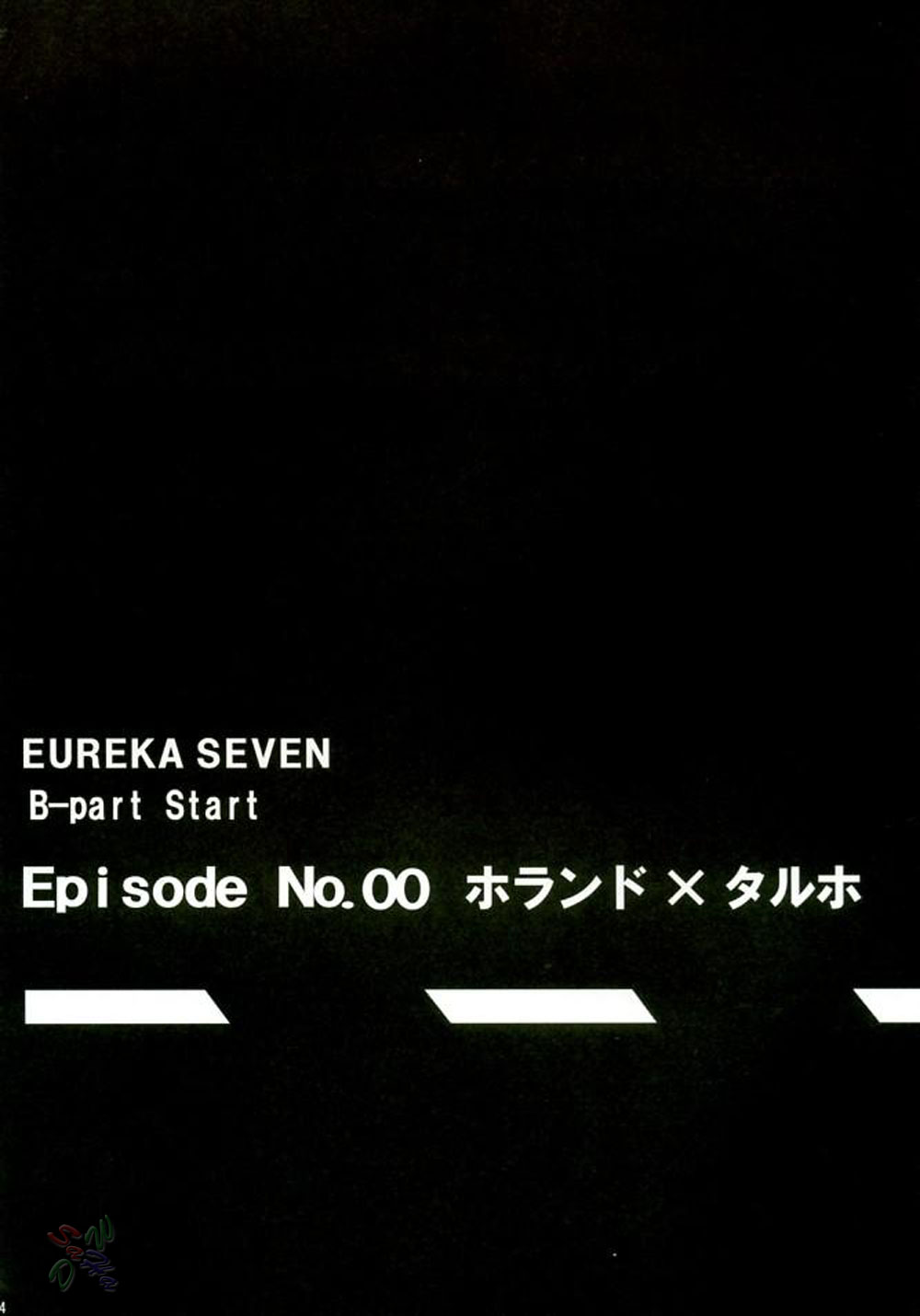 [D-W] Eureka 7 - Rave Out Vol.1 (English) 