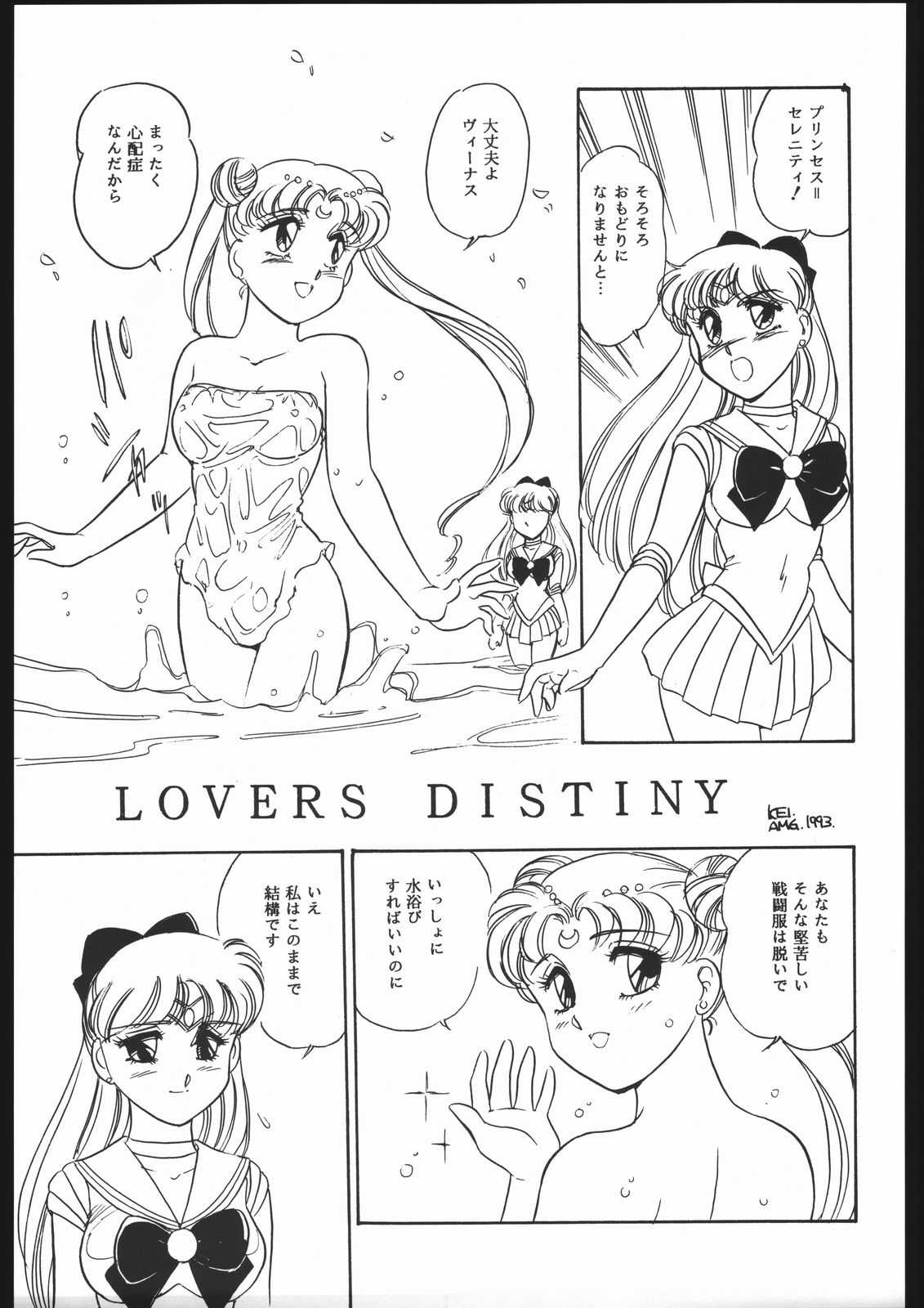 [CLUB-XXX] SYMBOLIZED MOON (Sailor Moon) 