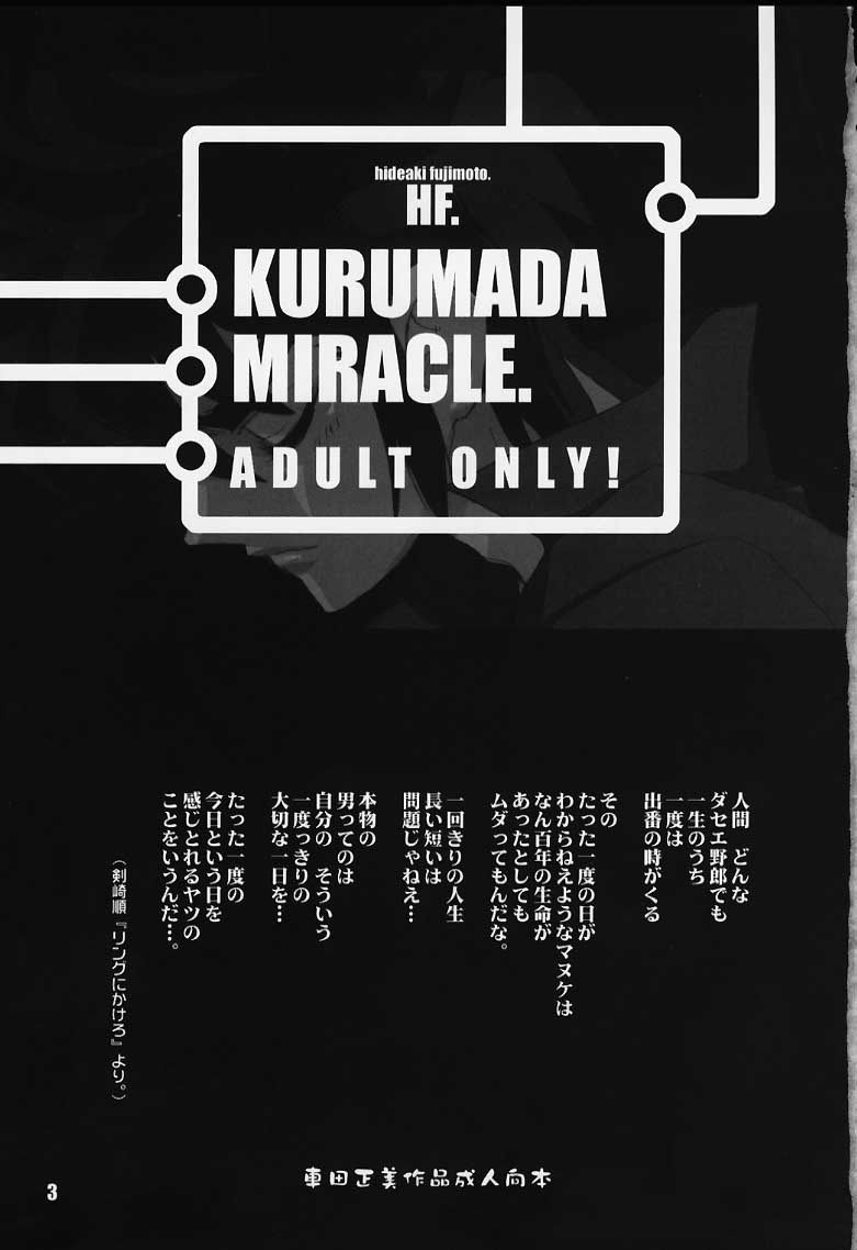 Kurumada Miracle 