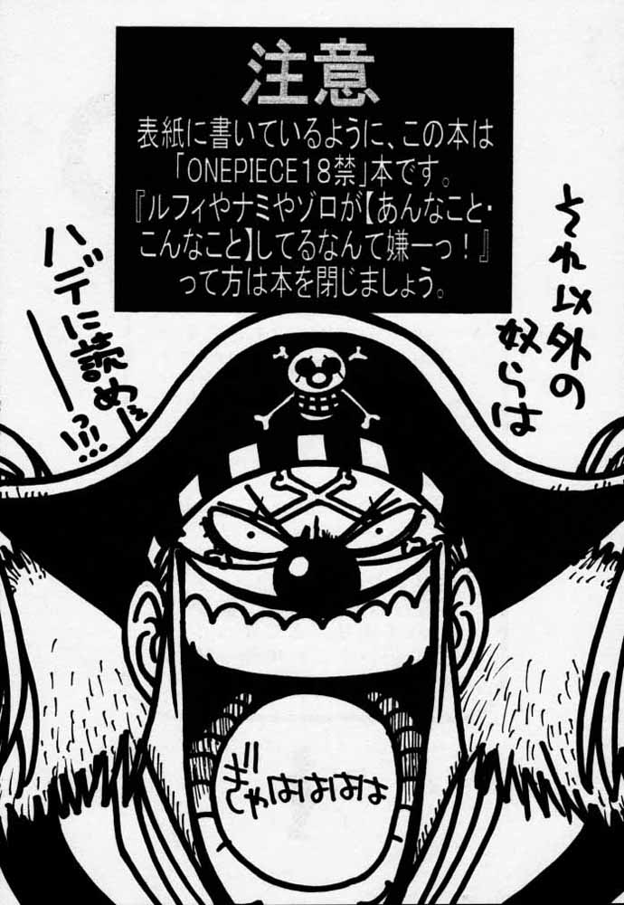 [One Piece]Ultra Piece 