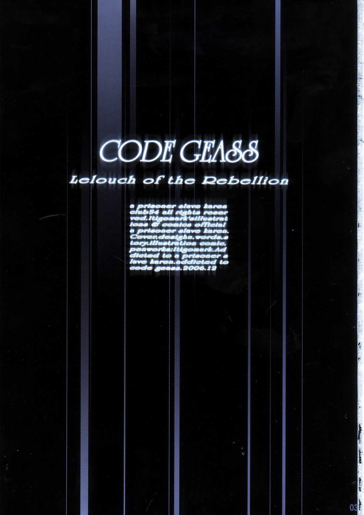 [Club54][Code Geass][Full Color]Slave Captive Karen (同人誌) [club54] 奴隷捕虜カレン