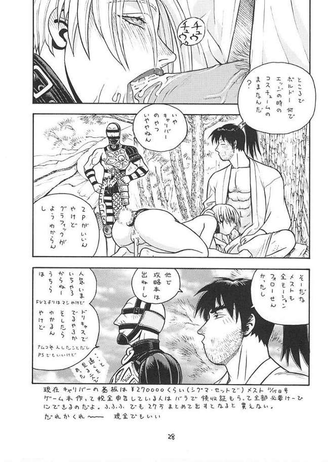 [From Japan] Fighters Giga Comics Round 2 