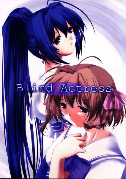 Blind Actress 