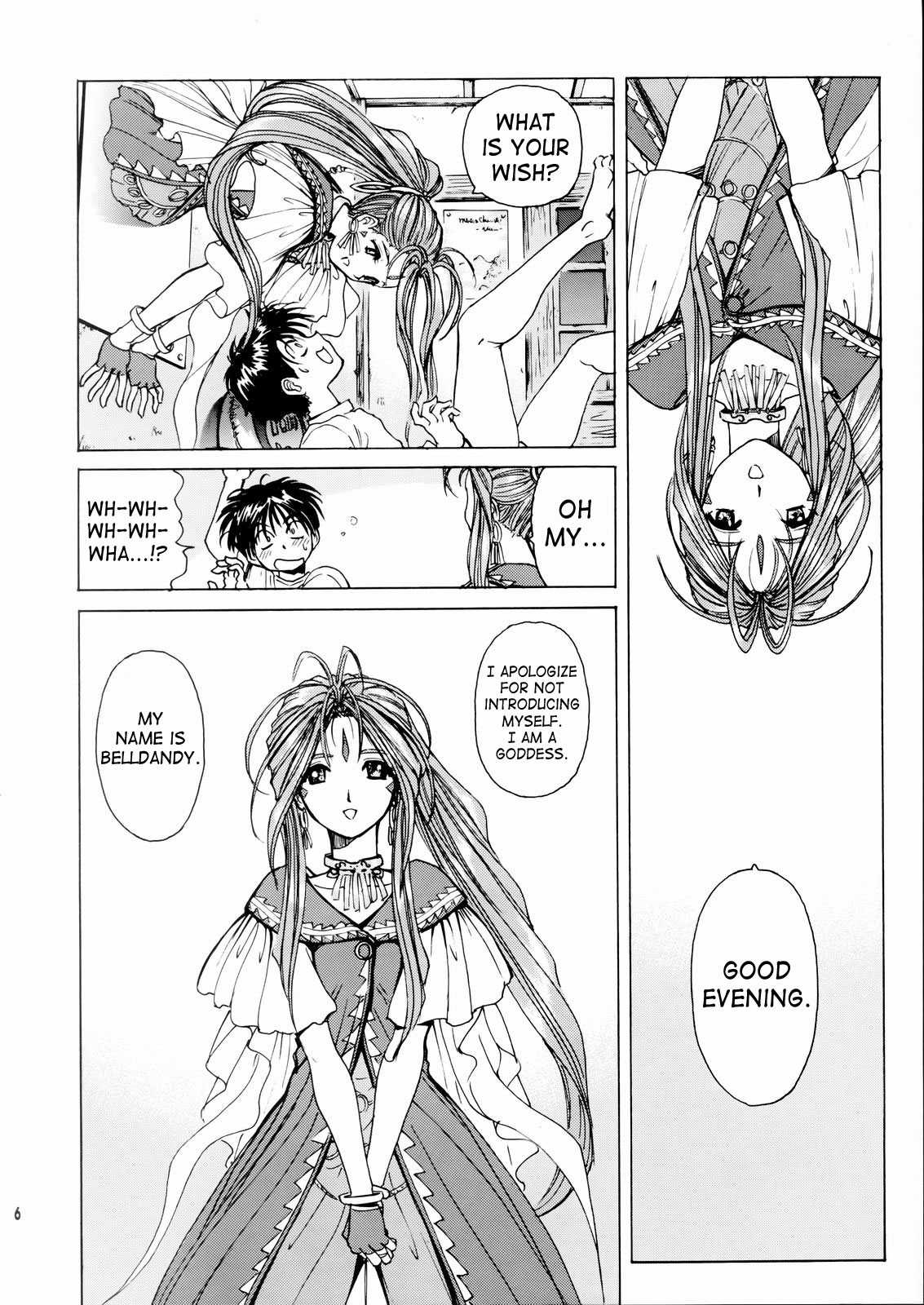 [Nonoya (Nonomura Hideki)] Megami-sama Ryoujoku / Goddess Assault  (Ah! Megami-sama/Ah! My Goddess) (English) [のの屋 (野々村秀樹)] 女神さま陵辱 (ああっ女神さまっ)