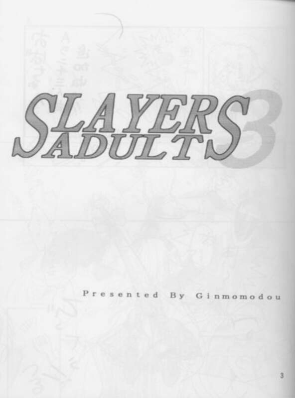 [Ginmomodou (Mita Satomi)] SLAYERS ADULT 3 (Slayers) [銀桃堂 (みたさとみ)] SLAYERS ADULT 3 (スレイヤーズ)