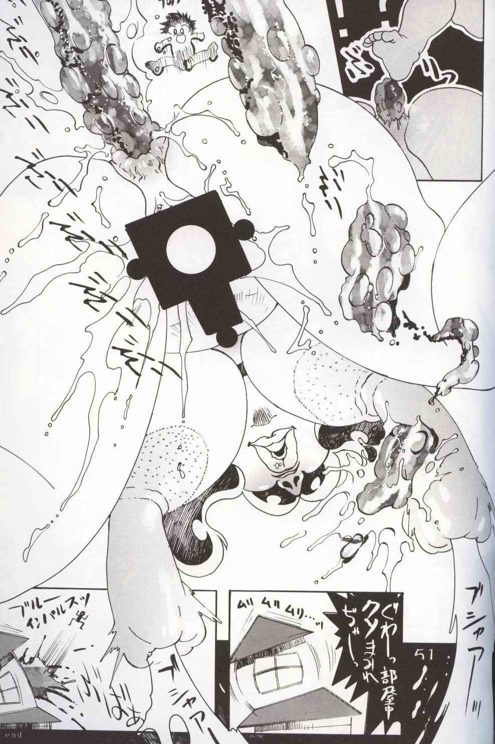 Urusei Yatsura | Girl Power Vol.10 [Koutarou With T] 
