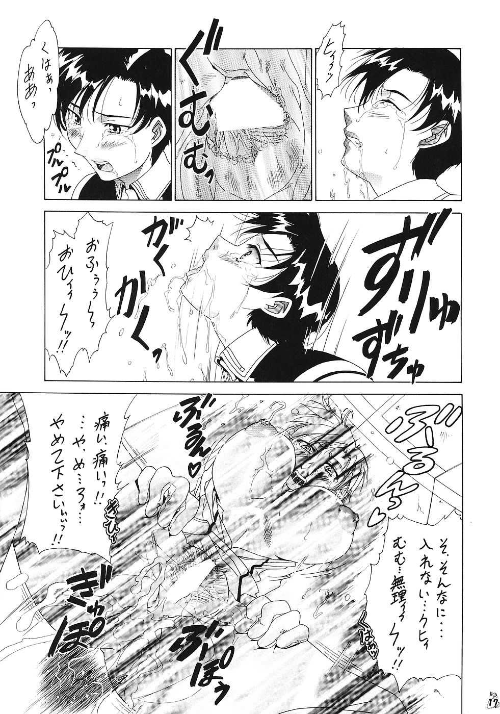 [Turikich Doumei] mesukitanabi yuujyo (Gundam SEED, One Piece, DQ7, Kochikame, others) 