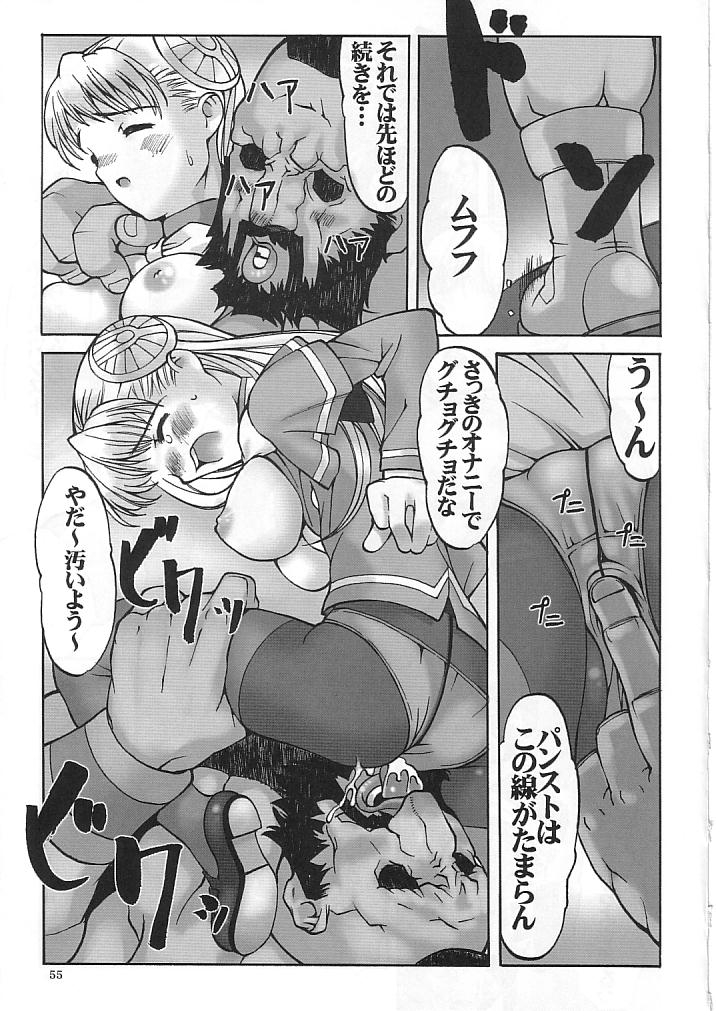 (C65) [Hellabunna (Iruma Kamiri + Mibu Natsuki)] Syoku-gan (CAPCOM FIGHTING Jam + Samurai Spirits Zero) (C65) [へらぶな (いるまかみり、みぶなつき)] 触玩 SYOKU-GAN (カプコン ファイティング ジャム、サムライスピリッツ零