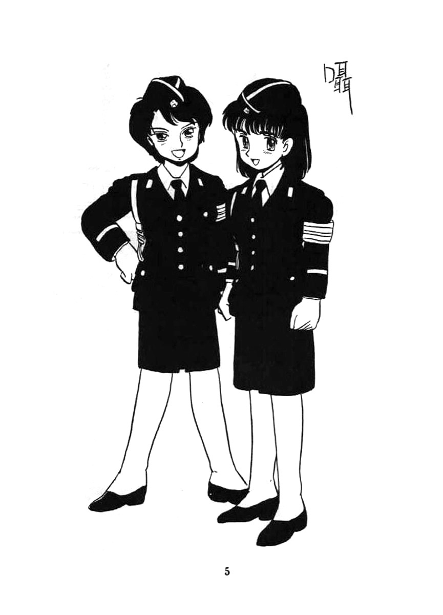 [UNION OF THE SNAKE (Shinda Mane)] Fujin Keikan (PoliceWoman) [UNION OF THE SNAKE (新田真子)] 婦人警官
