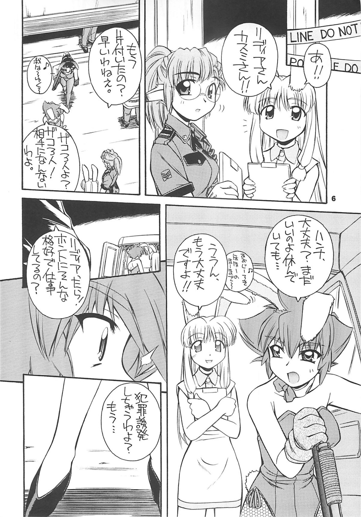 (C60) [Manitou (Nakajima Rei)] Crimson Rabbits turn2 (C60) [MANITOU (中島零)] Crimson Rabbits turn.2