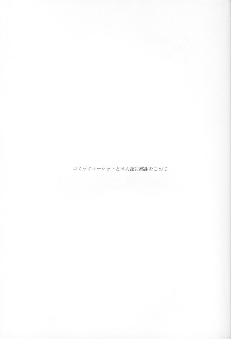 [Sailor Q2 &amp; K.A.D] Piece of Cake 2 (Urusei Yatsura) [Sailor Q2 &amp; K.A.D] PIECE OF CAKE 2 (うる星やつら)
